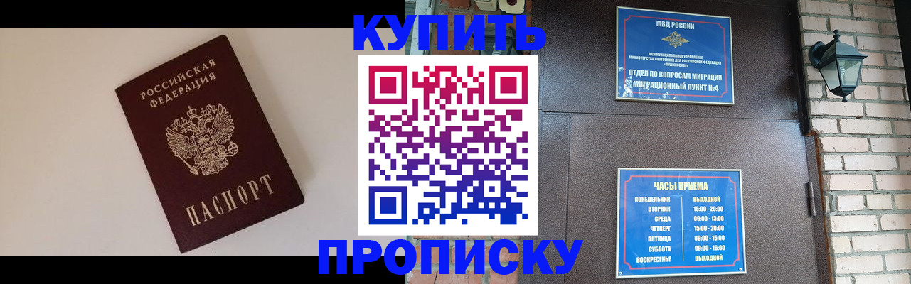 найти адрес прописки в Нягани