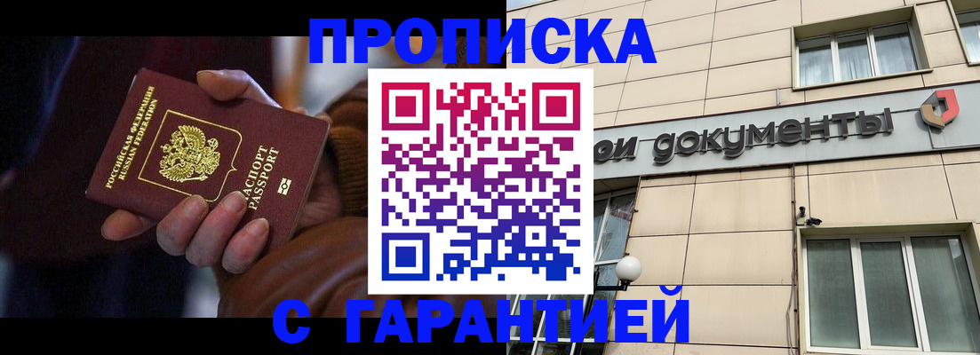 миграционный учет в Нягани