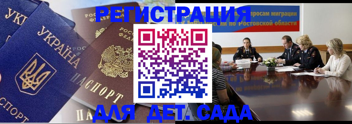 прописка штамп в Нягани