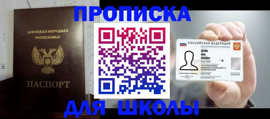 временная регистрация поиск в Нягани