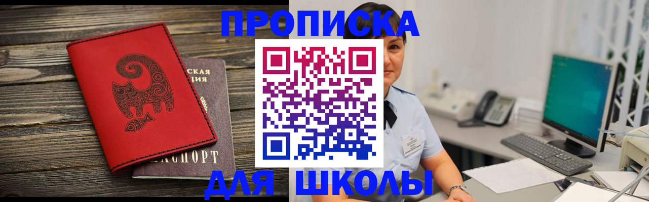 временная регистрация в Нягани