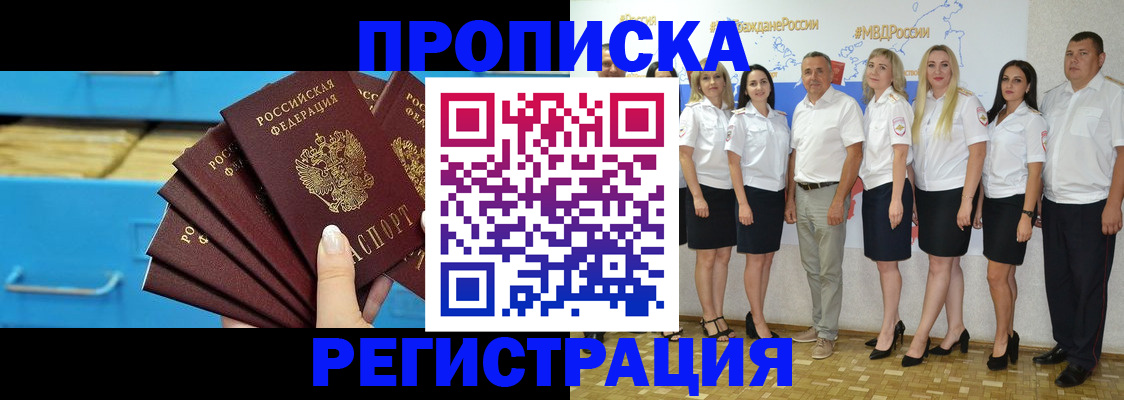 найти адрес прописки в Нягани